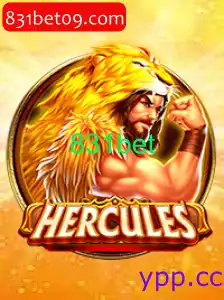 Hercules